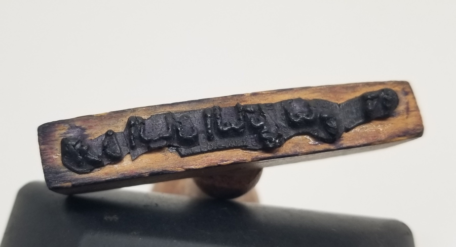 OSMANLI DÖNEMİ ESNAF MÜHRÜ