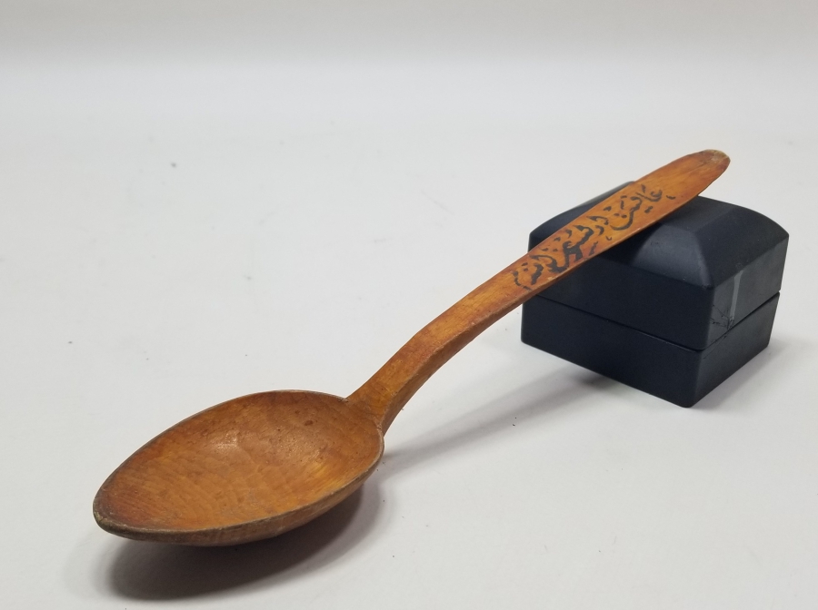 AFİYET OLSUN EFENDİM YAZILI OSMANLI DÖNEMİ HOŞAF KAŞIĞI