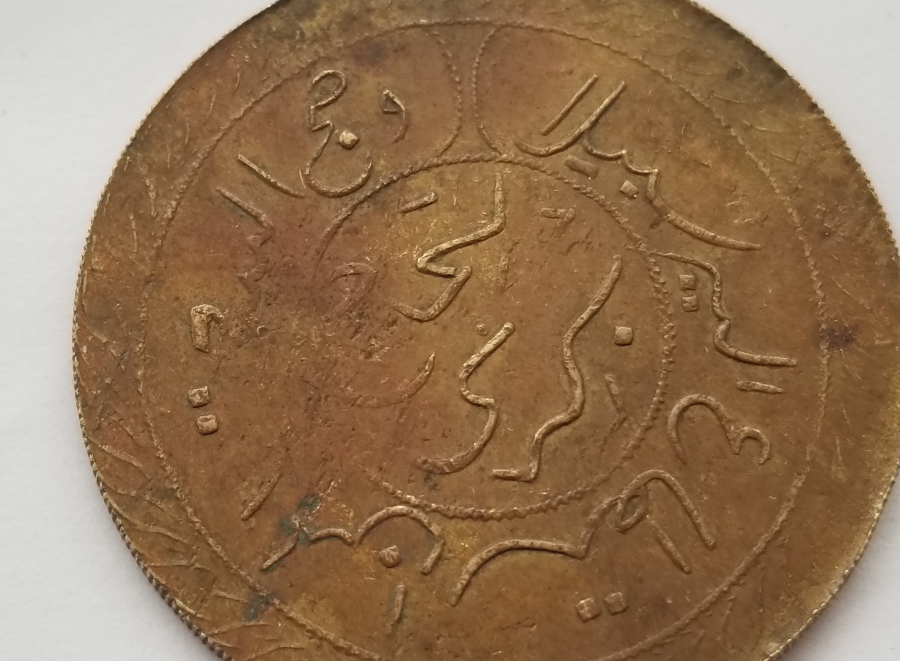 OSMANLI DÖNEMİ NADİR HAC HATIRASI KOLYE