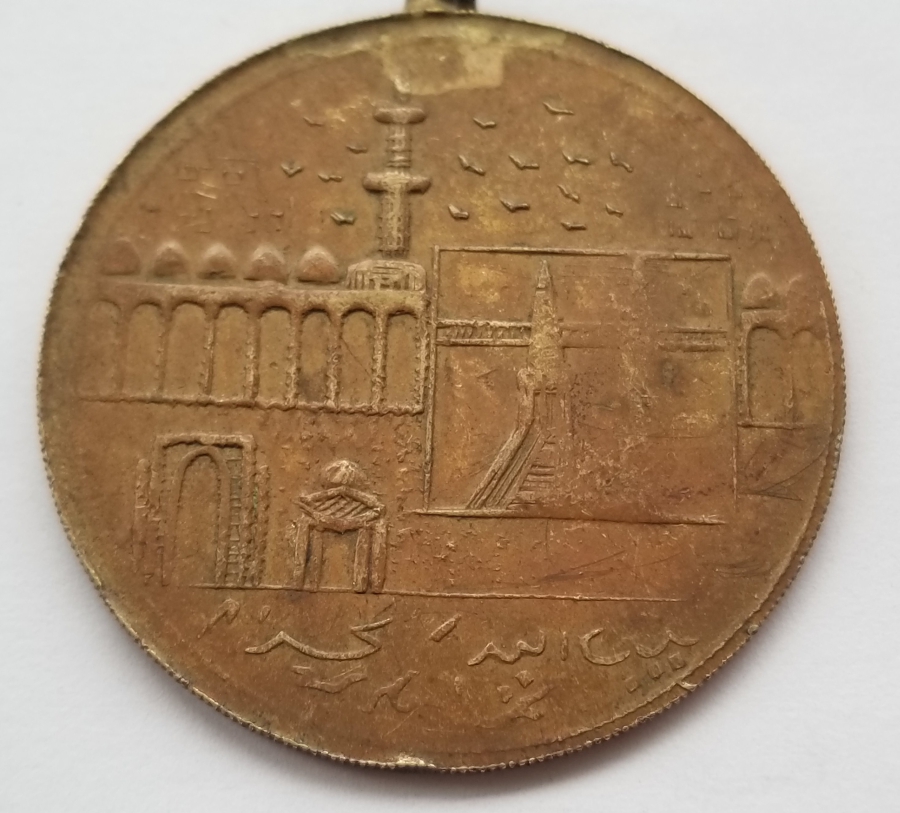 OSMANLI DÖNEMİ NADİR HAC HATIRASI KOLYE