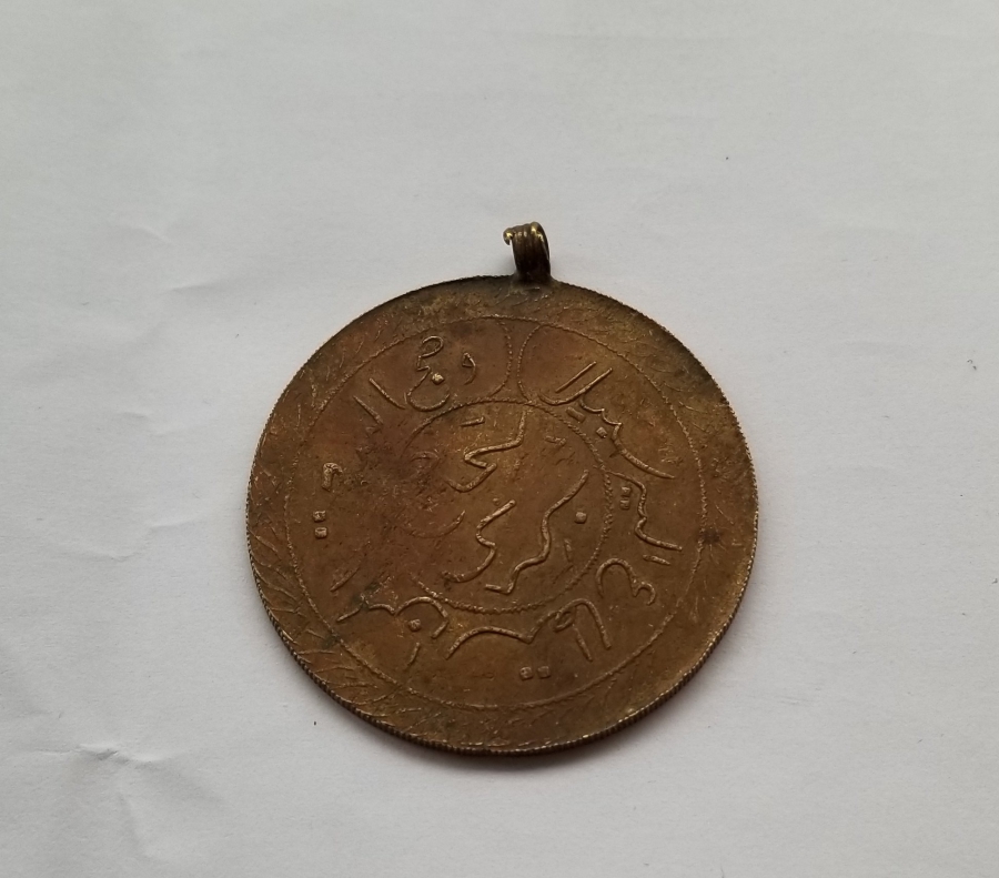 OSMANLI DÖNEMİ NADİR HAC HATIRASI KOLYE