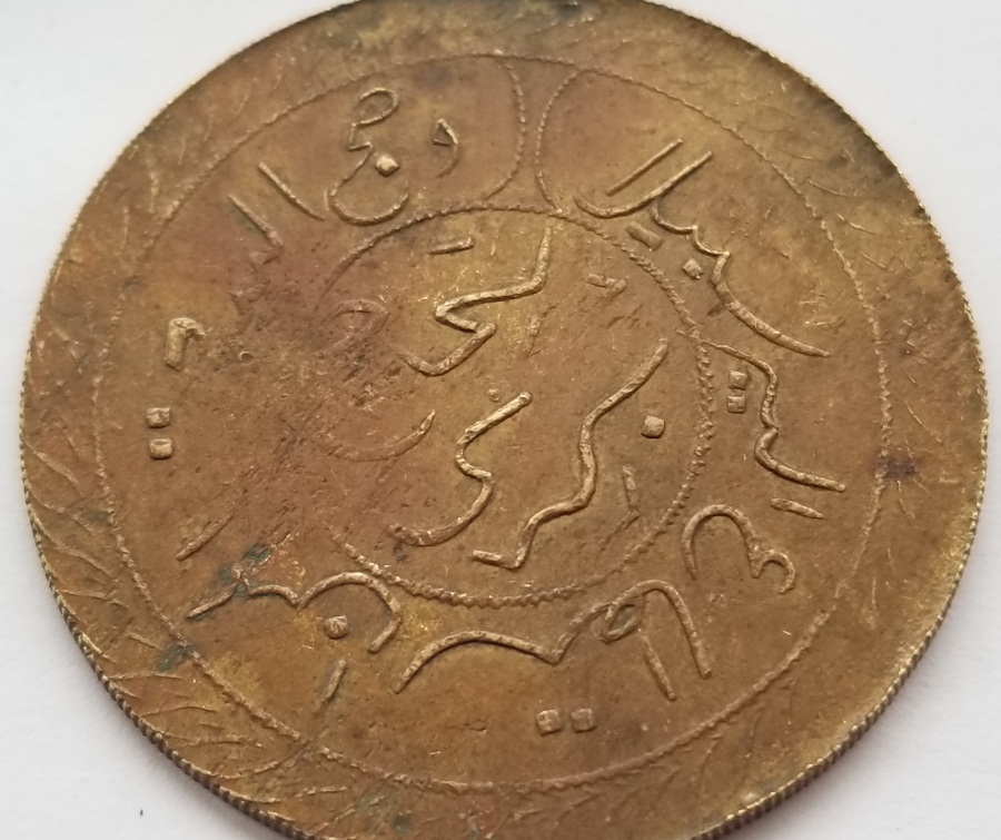 OSMANLI DÖNEMİ NADİR HAC HATIRASI KOLYE