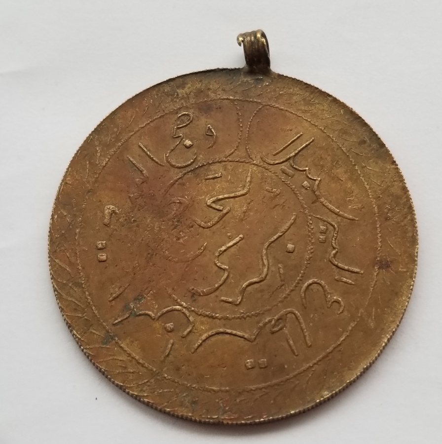 OSMANLI DÖNEMİ NADİR HAC HATIRASI KOLYE