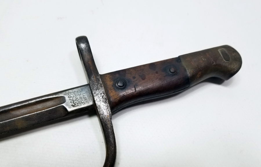 ÜZERİ OSMANLICA YAZILI VE TUĞRALI NADİR OSMANLI SÜNGÜ