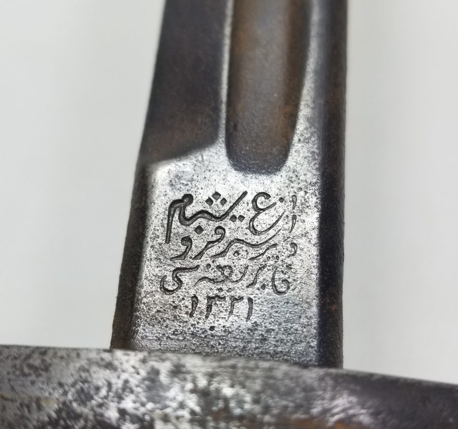 ÜZERİ OSMANLICA YAZILI VE TUĞRALI NADİR OSMANLI SÜNGÜ