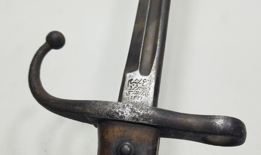 ÜZERİ OSMANLICA YAZILI VE TUĞRALI NADİR OSMANLI SÜNGÜ