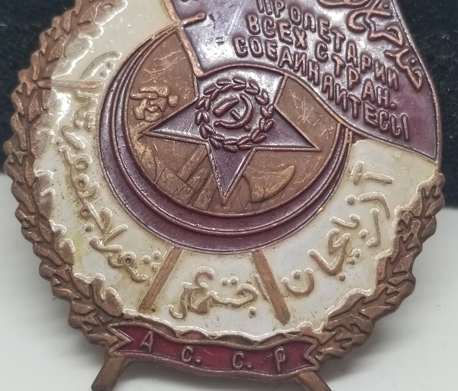 ÜZERİ OSMANLICA VE RUSÇA YAZILI NADİR MADALYA