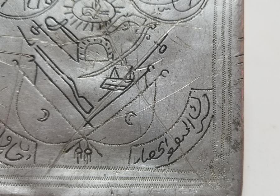 1. DÜNYA SAVAŞI ESARET HATIRASI TÜTÜN TABAKASI