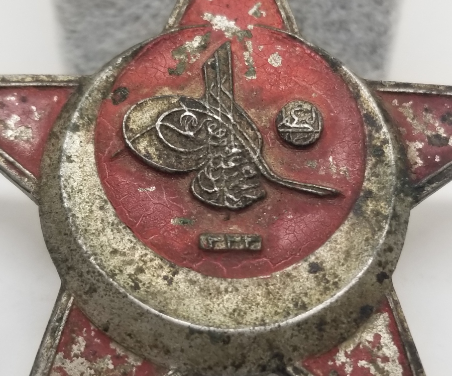 1. DÜNYA SAVAŞI ÇANAKKALE - HARP MADALYASI