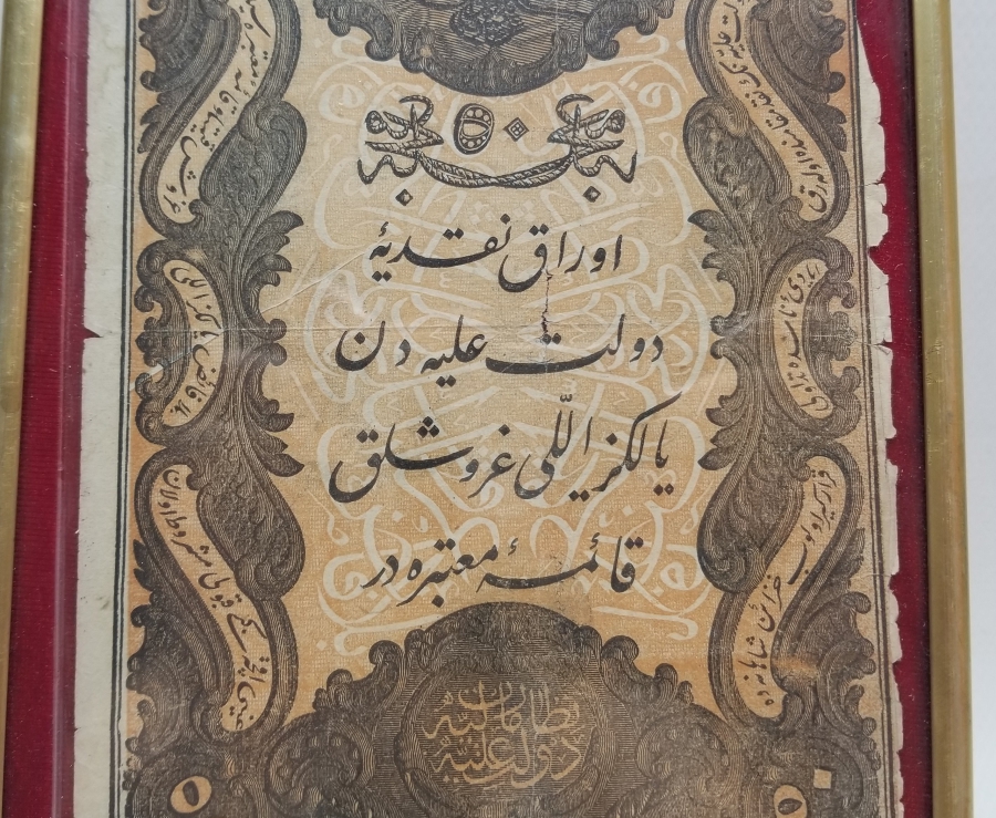 SULTAN ABDÜLMECİD HAN DÖNEMİ NADİR 50 KURUŞ KAİME