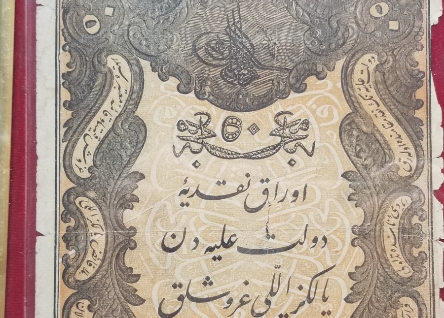 SULTAN ABDÜLMECİD HAN DÖNEMİ NADİR 50 KURUŞ KAİME