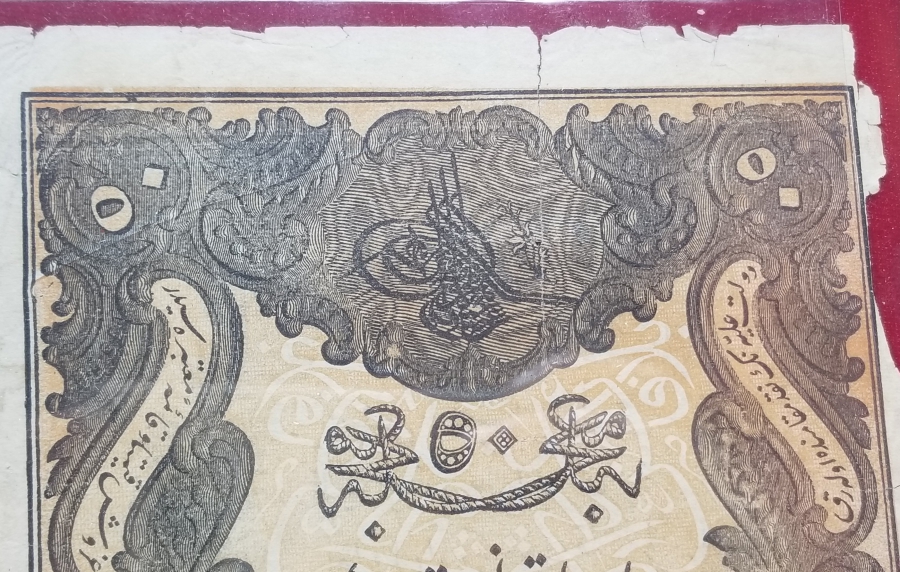 SULTAN ABDÜLMECİD HAN DÖNEMİ NADİR 50 KURUŞ KAİME