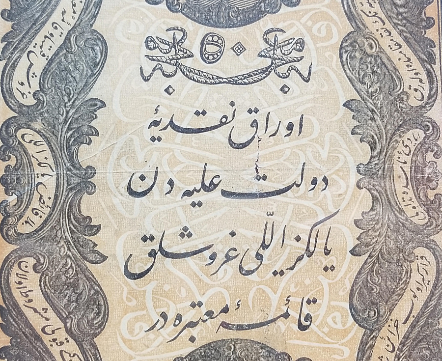 SULTAN ABDÜLMECİD HAN DÖNEMİ NADİR 50 KURUŞ KAİME