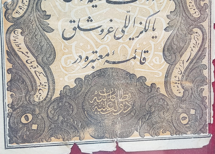 SULTAN ABDÜLMECİD HAN DÖNEMİ NADİR 50 KURUŞ KAİME