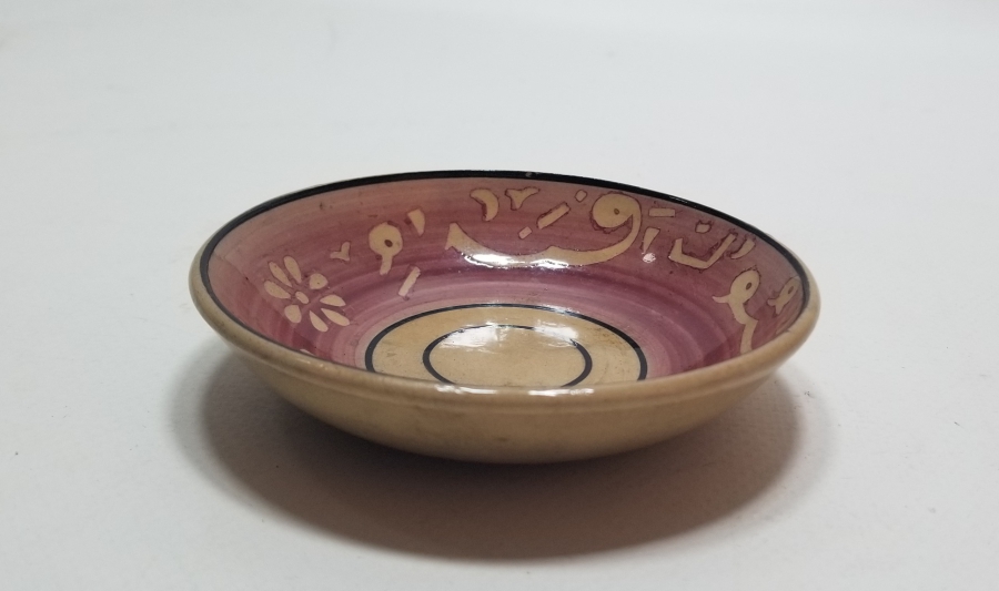 OSMANLI DÖNEMİ ÜZERİNDE OSMANLICA AFİYET OLSUN EFENDİM YAZILI PORSELEN TABAK