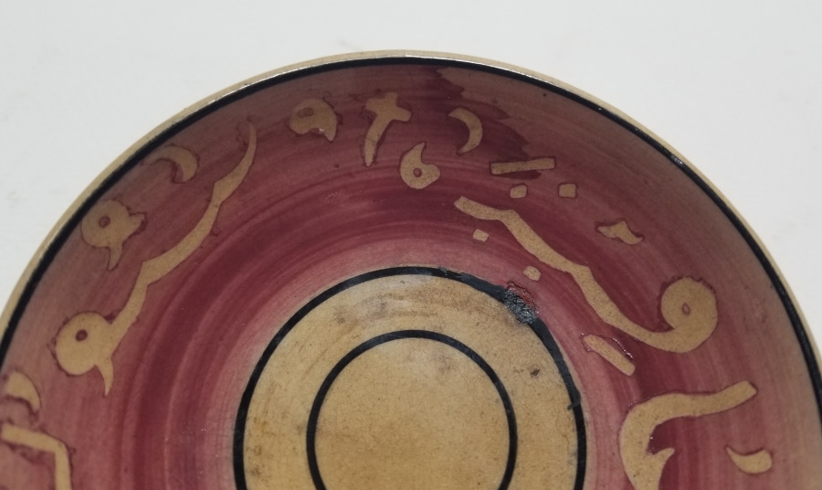 OSMANLI DÖNEMİ ÜZERİNDE OSMANLICA AFİYET OLSUN EFENDİM YAZILI PORSELEN TABAK