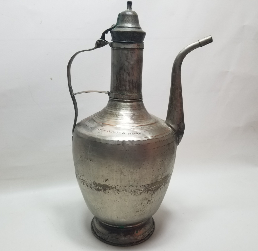 ÜZERİ YAZILI OSMANLI DÖNEMİ İBRİK