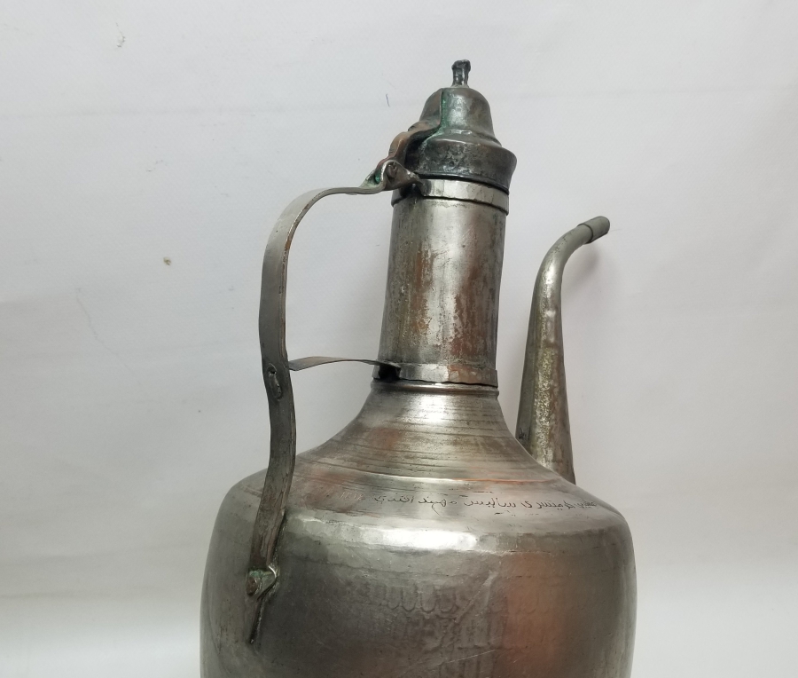 ÜZERİ YAZILI OSMANLI DÖNEMİ İBRİK