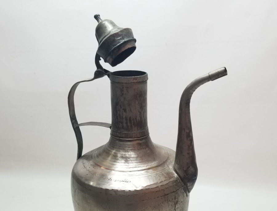 ÜZERİ YAZILI OSMANLI DÖNEMİ İBRİK