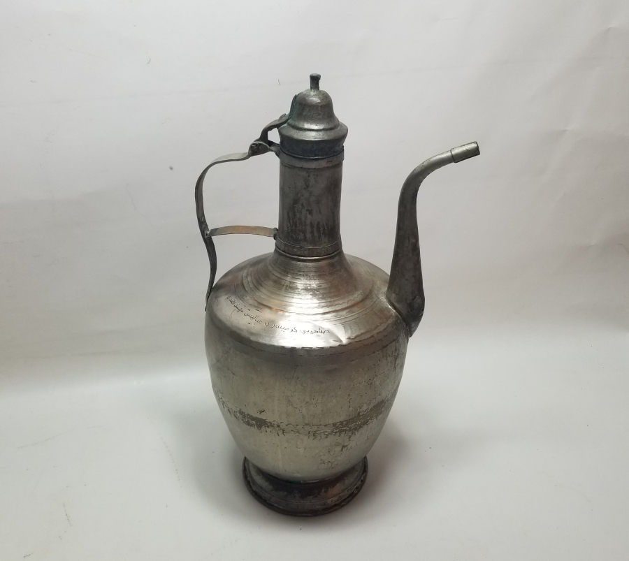 ÜZERİ YAZILI OSMANLI DÖNEMİ İBRİK