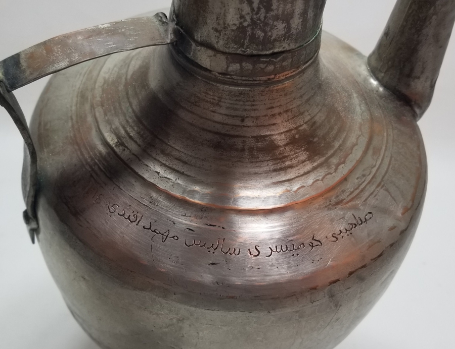 ÜZERİ YAZILI OSMANLI DÖNEMİ İBRİK