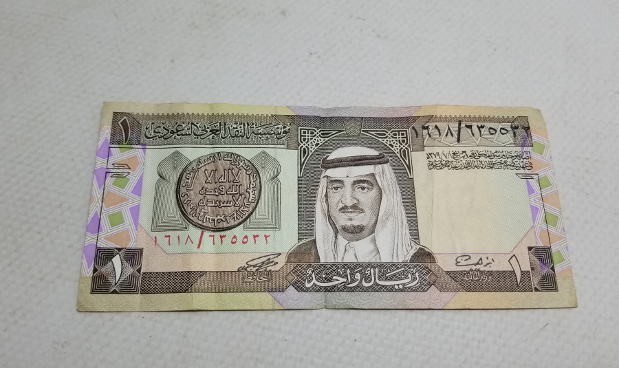 KOLEKSİYONLUK SUUDİ ARABİSTAN 1 RİYAL