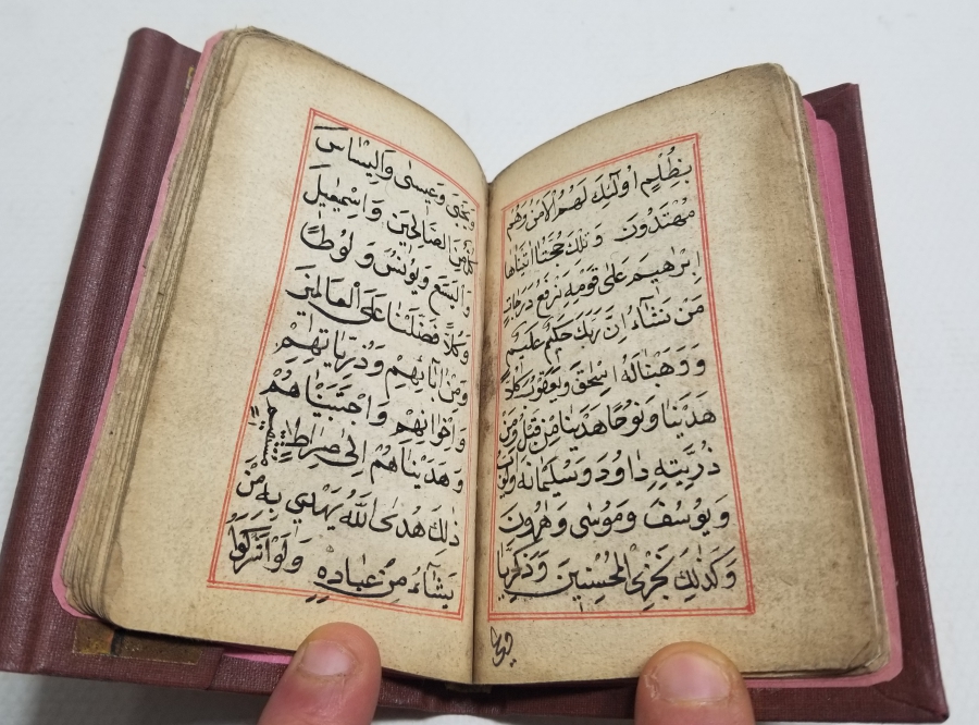 OSMANLI DÖNEMİ EL YAZMA ENAM-I ŞERİF