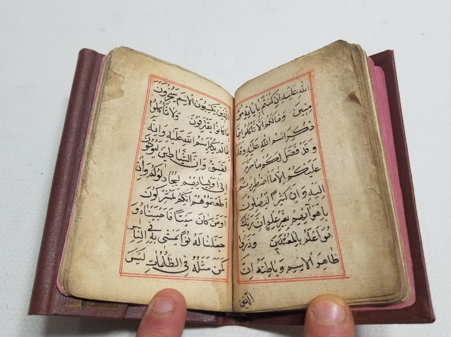 OSMANLI DÖNEMİ EL YAZMA ENAM-I ŞERİF