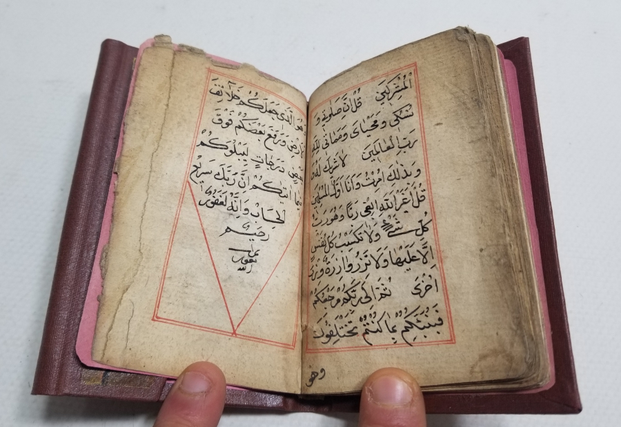 OSMANLI DÖNEMİ EL YAZMA ENAM-I ŞERİF