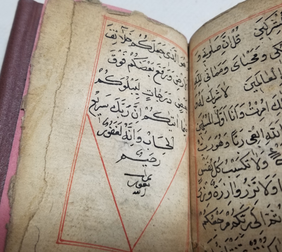 OSMANLI DÖNEMİ EL YAZMA ENAM-I ŞERİF