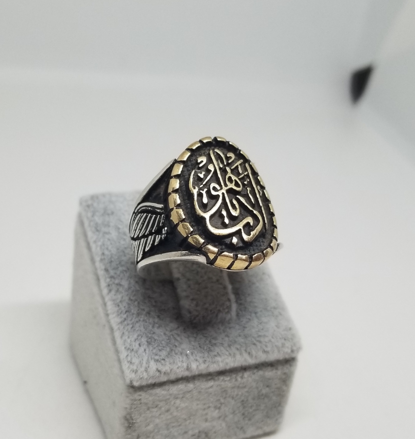 OSMANLICA "EDEB YA HU" YAZILI GÜMÜŞ YÜZÜK