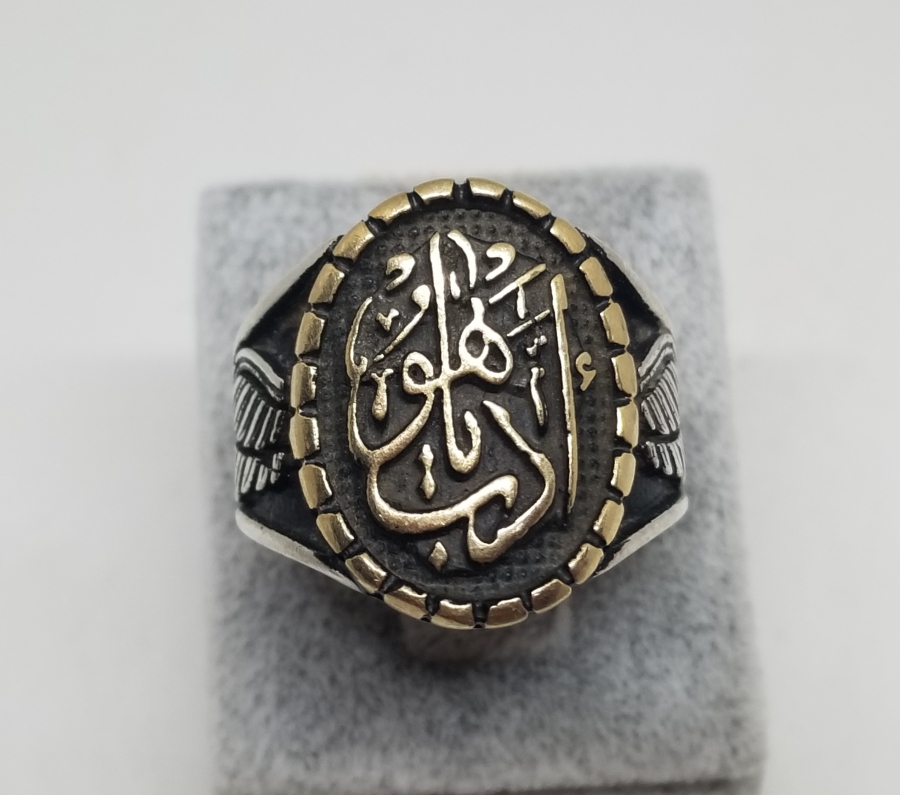 OSMANLICA "EDEB YA HU" YAZILI GÜMÜŞ YÜZÜK