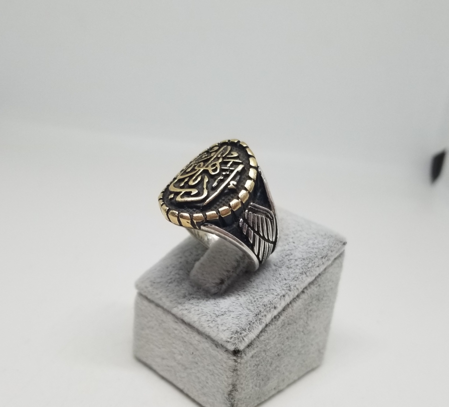 OSMANLICA "EDEB YA HU" YAZILI GÜMÜŞ YÜZÜK