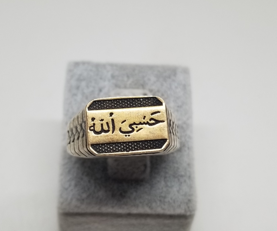 OSMANLICA HASBİALLAH YAZILI GÜMÜŞ YÜZÜK