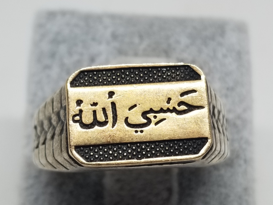 OSMANLICA HASBİALLAH YAZILI GÜMÜŞ YÜZÜK