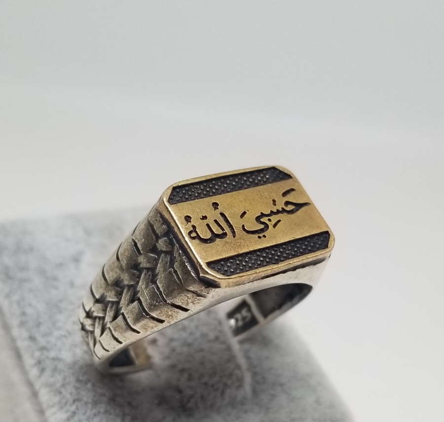 OSMANLICA HASBİALLAH YAZILI GÜMÜŞ YÜZÜK