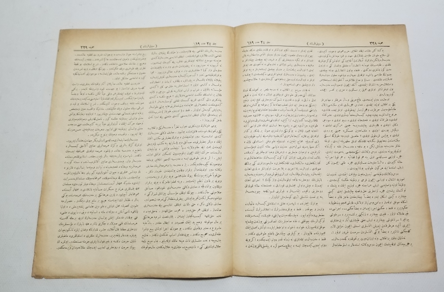 OSMANLICA SEBİLÜRREŞAD DERGİSİ