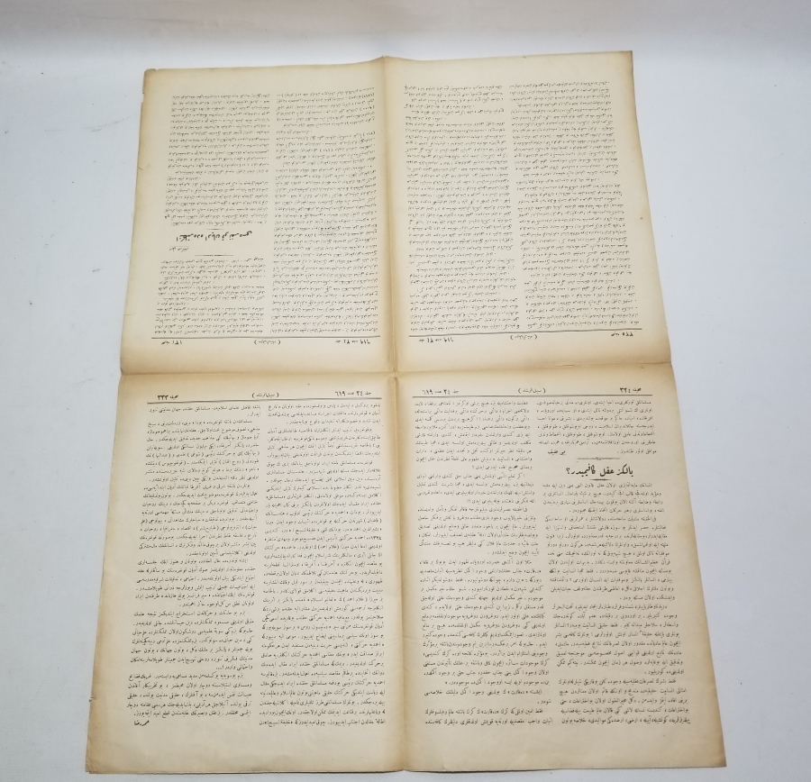 OSMANLICA SEBİLÜRREŞAD DERGİSİ