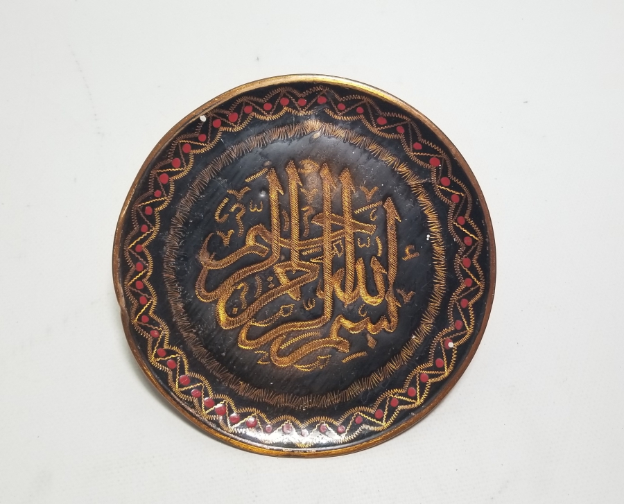 BESMELE-İ ŞERİF YAZILI ERZİNCAN YAPIMI BAKIR DUVAR TABAĞI