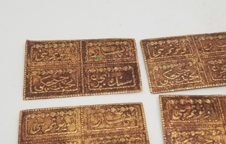 OSMANLICA YAZILI KOLONYA ETİKETLERİ