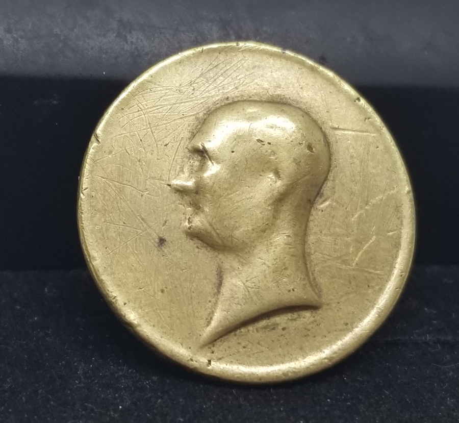 NADİR 10. YIL MADALYONU