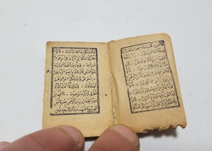 CUMHURİYET BAŞLARI MİNİ ENAM-I ŞERİF