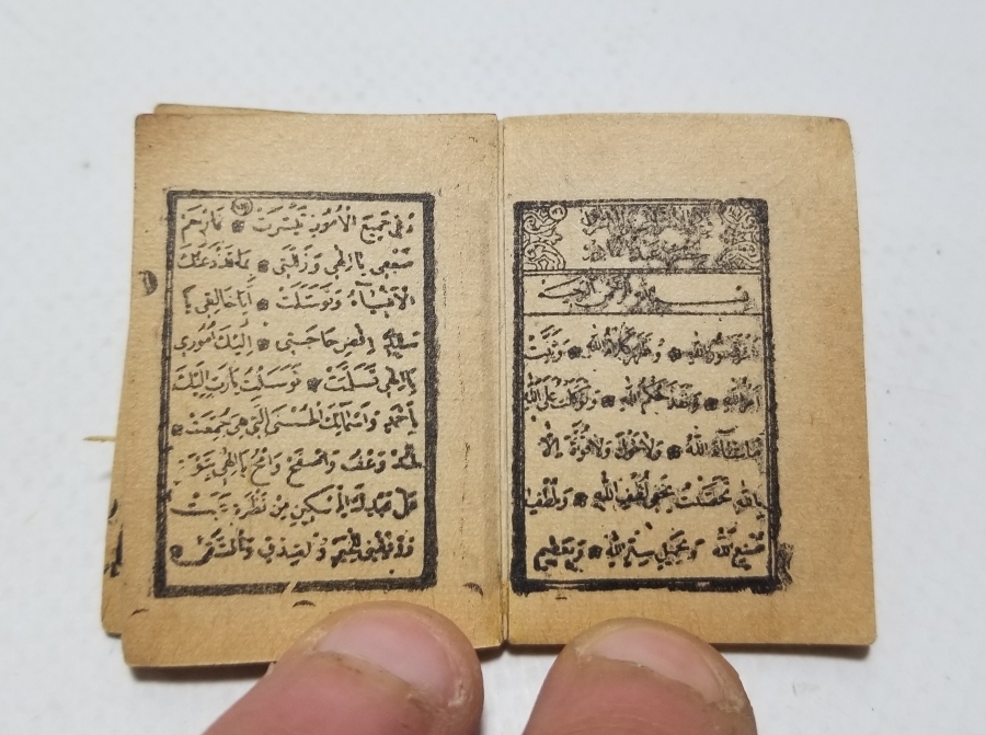 CUMHURİYET BAŞLARI MİNİ ENAM-I ŞERİF