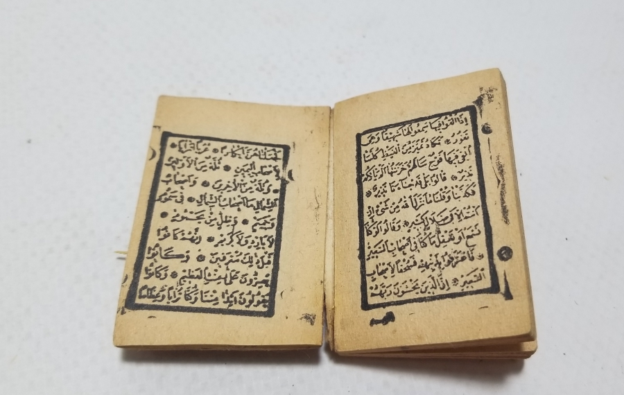 CUMHURİYET BAŞLARI MİNİ ENAM-I ŞERİF