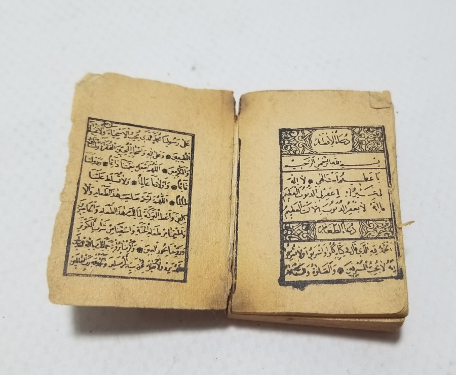 CUMHURİYET BAŞLARI MİNİ ENAM-I ŞERİF