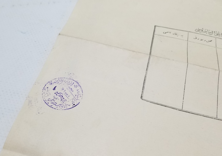 OSMANLI DÖNEMİ NADİR MÜRUR TEZKERESİ