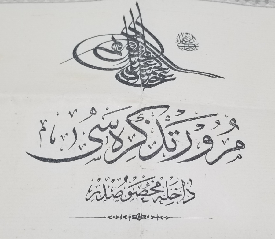 OSMANLI DÖNEMİ NADİR MÜRUR TEZKERESİ