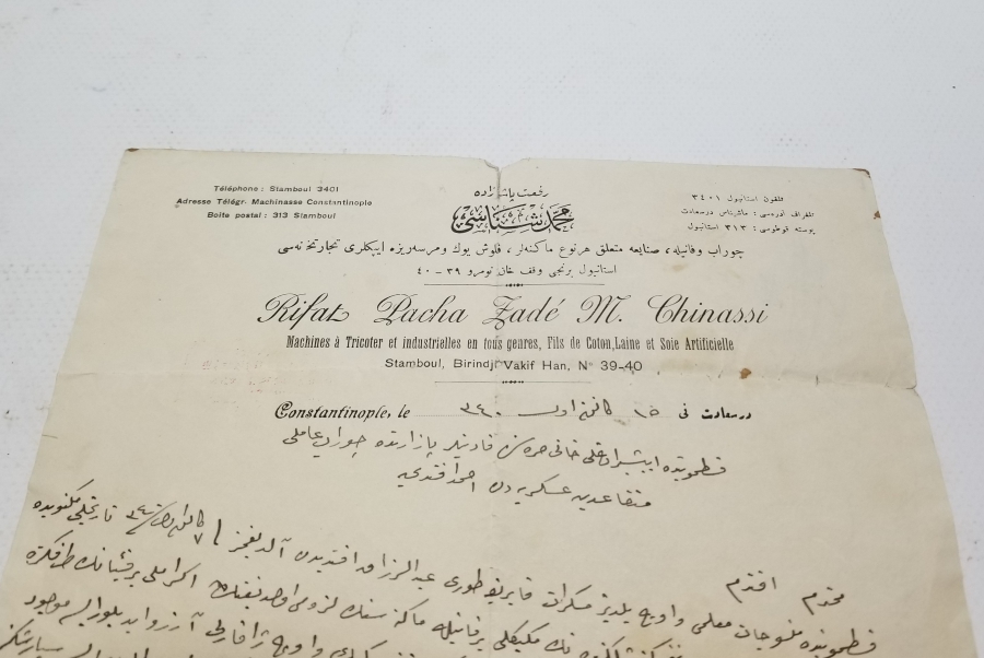 KASTAMONU - İNEBOLU'DA BİR İŞLETMEYE AİT TİCARİ YAZIŞMA KONULU MEKTUP