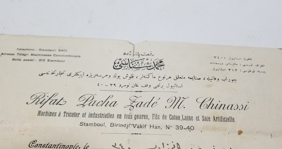 KASTAMONU - İNEBOLU'DA BİR İŞLETMEYE AİT TİCARİ YAZIŞMA KONULU MEKTUP