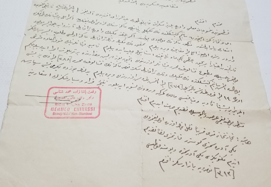 KASTAMONU - İNEBOLU'DA BİR İŞLETMEYE AİT TİCARİ YAZIŞMA KONULU MEKTUP